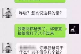 嘉兴讨债公司成功追回初中同学借款40万成功案例